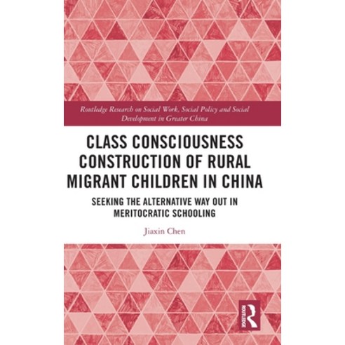 (영문도서) Class Consciousness Construction of Rural Migrant Children in China: Seeking the Alternative ... Hardcover, Routledge, English, 9781032290003