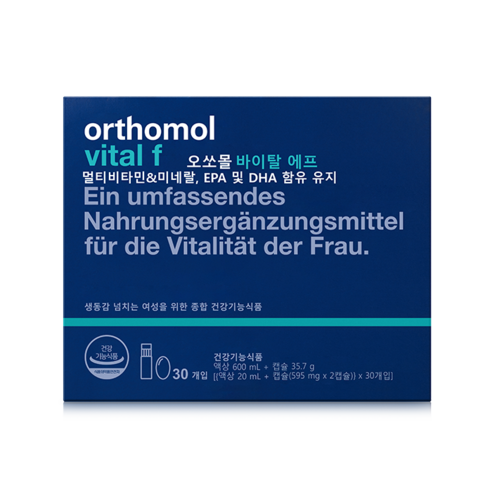 여성 건강을 위한 독일산 정식 수입품 멀티비타민