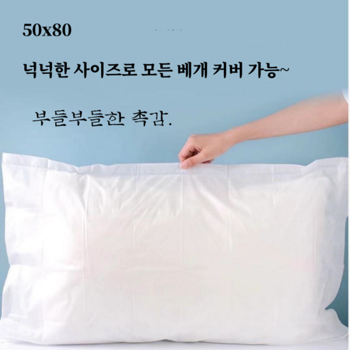 床上用品  枕頭  封面  床上用品  枕頭  枕頭  枕頭  枕頭