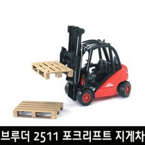 브루더 2511포크리프트 지게차