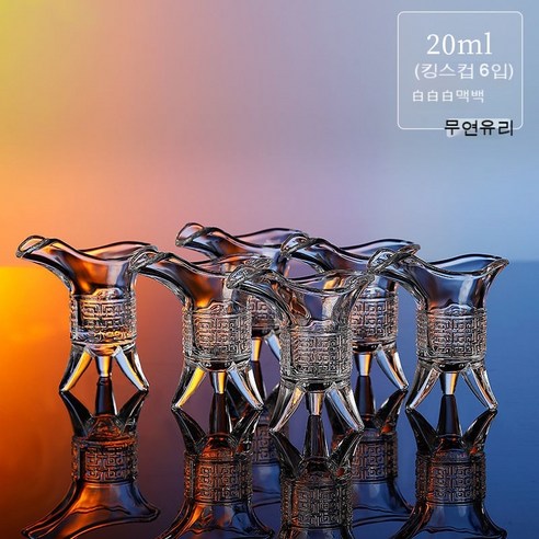 스노우드림 유리 소주잔 중국식 술잔 양주잔, 킹스컵 6개 20ml