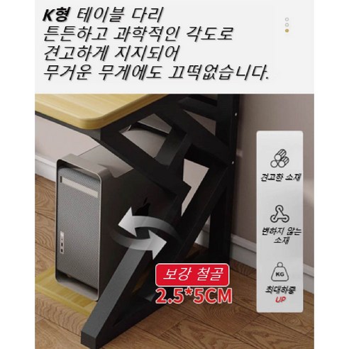 데스크탑 컴퓨터 테이블 홈 책상 수납 공간