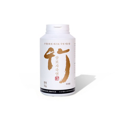 삼보죽염 9번 구운 자죽염 결정, 1kg, 2개
