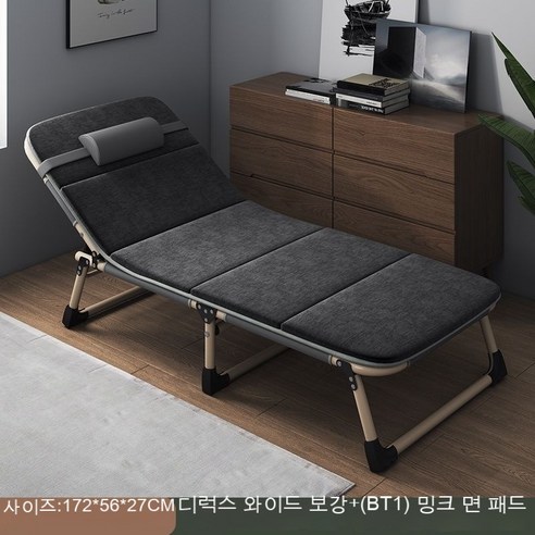 JINGHENG무중력 의자 접이식 리클라이너접이 침대 시트 인 점심 휴식 침대 사무실 낮잠 신기 간이 행군 의자 휴대용 가정용 병원 동반 침대, [편안함] 보강(그레이)+밍크솜