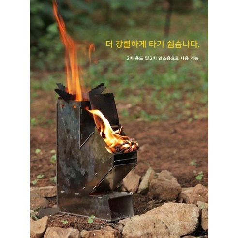 화목 주물 난로 보일러 무쇠 시골 카페 전원주택 장작 야외 겨울 감성 벽난로, 로켓스토브 M