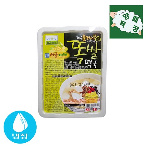 칠갑농산 똑쌀 떡국