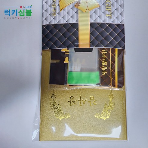 부모님께 감사와 사랑을 표현하는 감동적이고 의미 있는 선물
