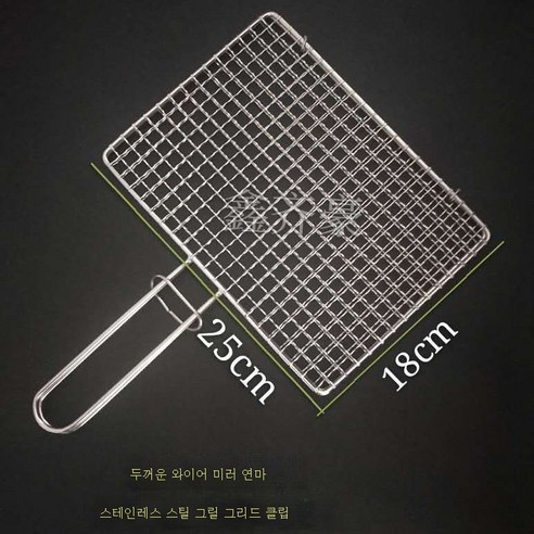 ZZJJC 304 스테인리스 불고기 집게 상용 바비큐 가정용 불고기 참빗 구이, 304 폴리싱 스테인리스 스틸 18*25cm, 한 개