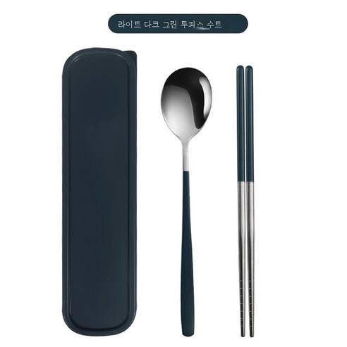 ZZJJC 스테인리스 304 식기 삼종세트 숟가락과 포크 젓가락 세트 가정식사기프트 세트, 【은】라이트그린 투피스