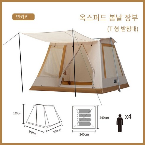 CAICHEN 익스플로러 봄 야외 캠핑 텐트 편리함, 5-8사람, 연두색(T형）업그레이드 된 텐트