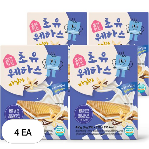 홈앤키즈 초유웨하스 바닐라 42g, 바닐라맛, 4개