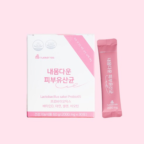 뉴베러 내몸다운 피부유산균, 1개, 2000mg