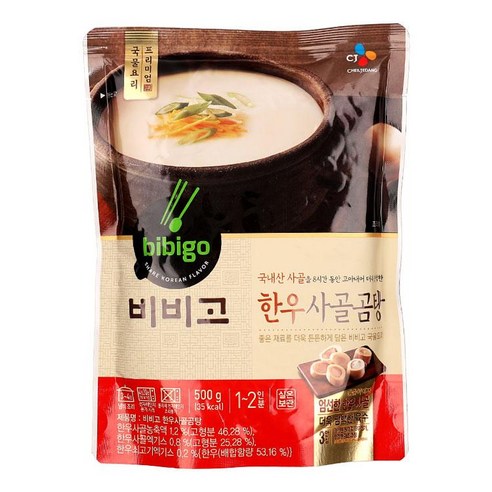 비비고 한우 사골곰탕 500g x 5개 즉석국/탕/찌개