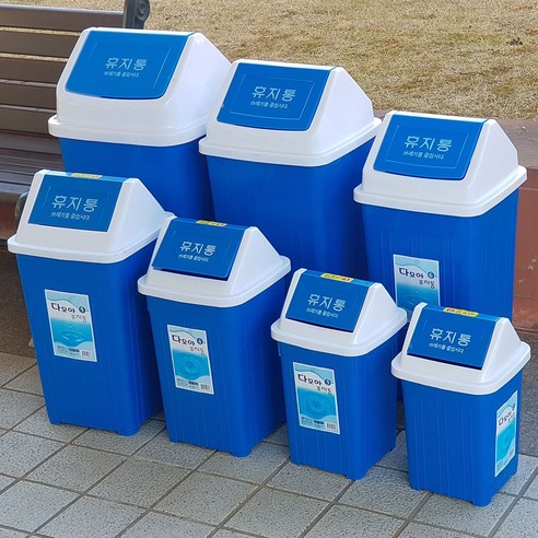 넉넉한 용량과 깔끔한 디자인, 분리수거 스트레스 이제 그만!