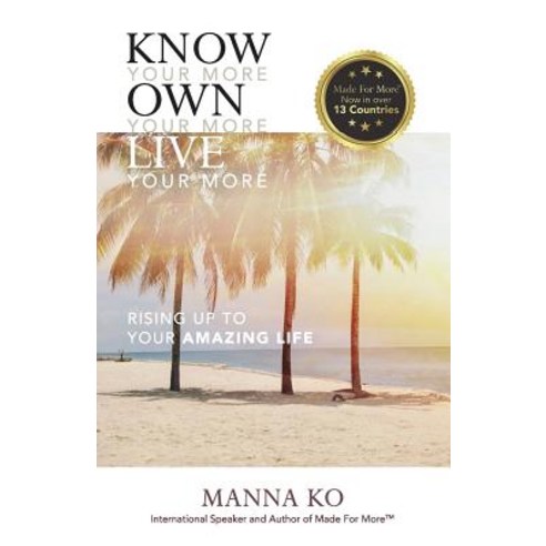 (영문도서) Know Your More. Own Your More. Live Your More.: Rising Up to Your Amazing Life Paperback, Manna for Life, English, 9781943060092