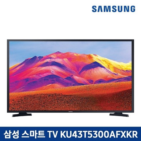 삼성전자 스마트 TV KU43T5300AFXKR 벽걸이형 물류배송