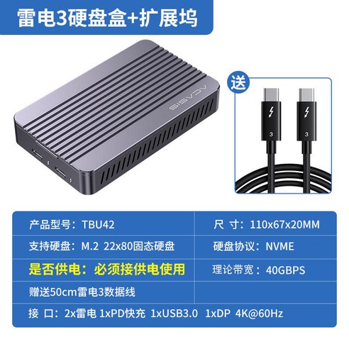 썬더볼트독 칼디짓 소호독 C타입 Akasis Thunderbolt 3 4 외장형 하드 드라이브 박스 M.2 NVME 솔리드 스테이트 typec 도킹 스테이션 USB4.0, [04] USB4.0 하드 디스크 박스/실버 Best Top5