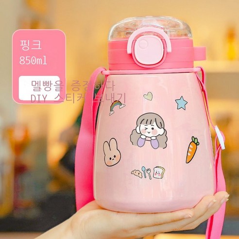 여성 대용량 물컵 빨대 컵 대배 보온컵 학생 여주전자, 핑크/핑크, 850ML