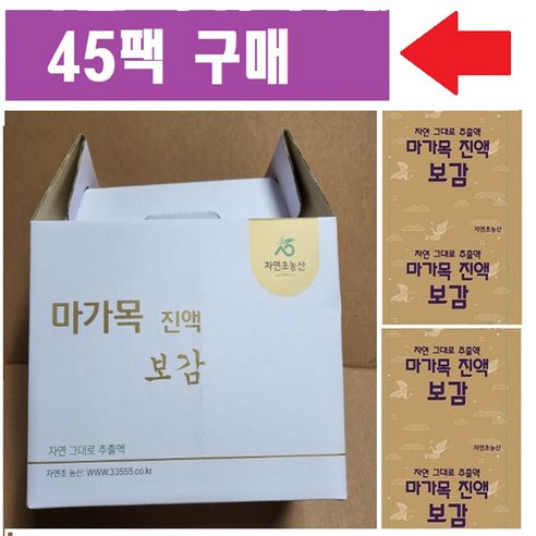 마가목진액보감 (선택=45팩 60팩 100팩 150팩), 45개, 115ml