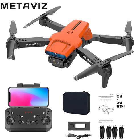 METAVIZ 4K 카메라 GPS 접이식 드론 20분비행시간/자동 회피 기능/수냅백 입문용 K4 초보자 드론, 오랜지, 1개