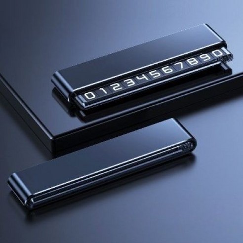 이네오 주차번호판 듀얼 시크릿, 블랙, 1개