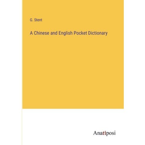(영문도서) A Chinese and English Pocket Dictionary Paperback, Anatiposi Verlag, 9783382508029