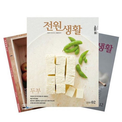 2024 8월호 월간 물가자료 거래가격 시험 전원생활9월호 9 월간잡지 전원생활 1년 정기구독, 8월호