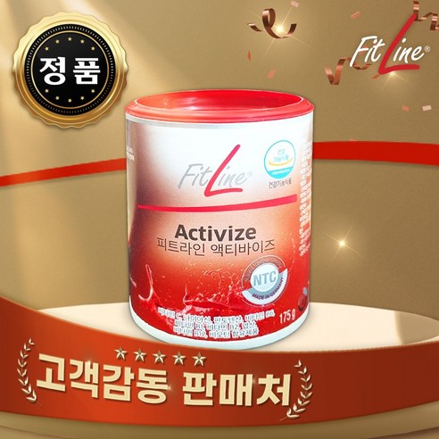 365날마다 새로 입고! 피엠 독일 PM 피트라인 액티바이즈 액티바이저 리뷰 액티바이즈
