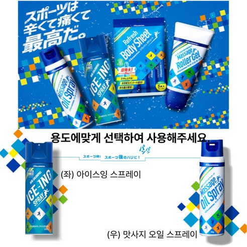 히사미츠 열냉각 바디시트: 지친 일상에 청량함을 선사하는 시원한 휴식