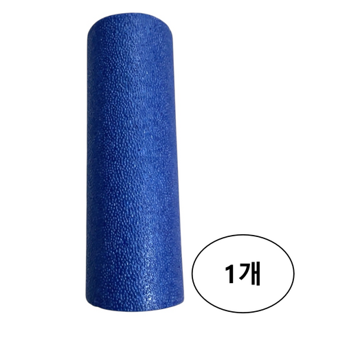 미니폼롤러 하드 EPP 셀프 발바닥 마사지 근막이완 필라테스 도구, 1개, 블루