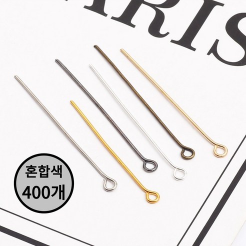 [마켓피아] 9자핀 9핀 비즈공예 키링 부자재 구자핀, 400개, 혼합색