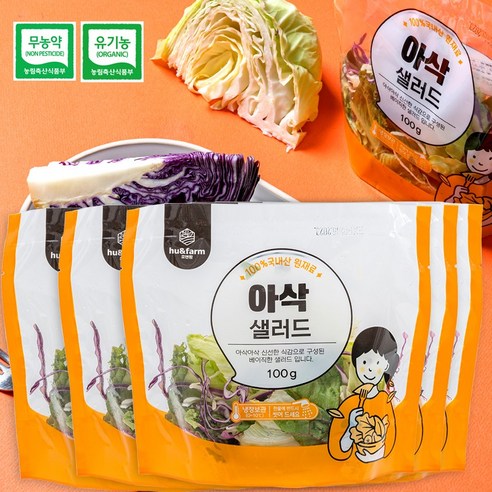 친환경 샐러드 야채 다이어트 샐러드 식단 관리 100gX5팩(5종 중 1세트), 100g, 5개, 국내산 아삭 샐러드