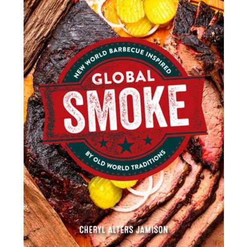 (영문도서) Global Smoke: Bold New Barbecue Inspired by the World''s Great Cuisines Paperback, Harvard Common Press, English, 9780760383360