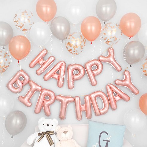 파티팡 로즈골드 생일풍선 파티세트 해피벌스데이 손펌프증정 장식방법동봉 생일파티 파티용품 파티풍선, 2개
