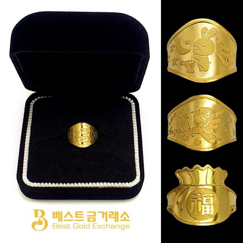 돌반지반돈 가격  베스트금거래소 24k 순금 순도 99.9 캐릭터돌반지 1g 1.875g 3.75g