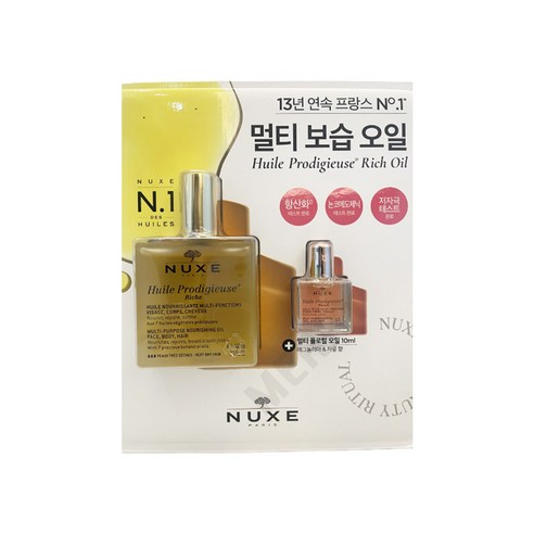 눅스오일  눅스 멀티 리치 오일 100ml + 10ml 코스트코