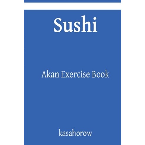 Sushi: Akan Exercise Book Paperback, Createspace Independent Pub..., English, 9781986180429