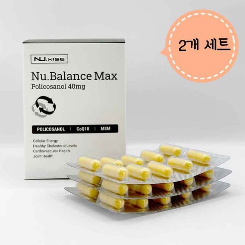 뉴질랜드 뉴와이즈 뉴밸런스 폴리코사놀 코큐텐 500mg 90캡슐x6, 6개, 90정