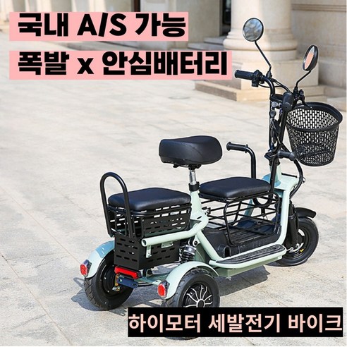 하이모터 편하게나들이, 50% 할인으로 누구나 즐거운 나들이를!