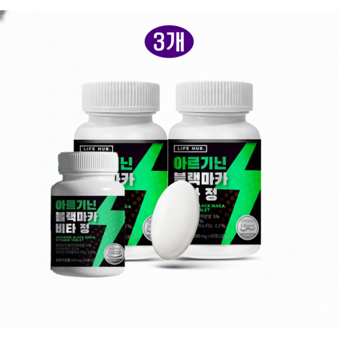 남성 활력 증진 피로 개선 혈액 순환 개선 아르기닌 블랙마카 1BOX 2개월분 60알, 6개, 30회분