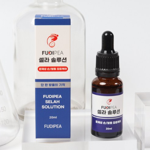 손과 발톱을 위한 특별한 영양제