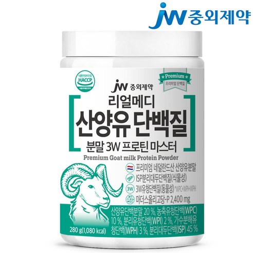 JW중외제약 리얼메디 산양유 단백질 총 분말 3W 초유 프로틴 마스터 분리 유청 대두 단백 보충제 쉐이크 파우더 가루 퀄리고트, 3개, 280g