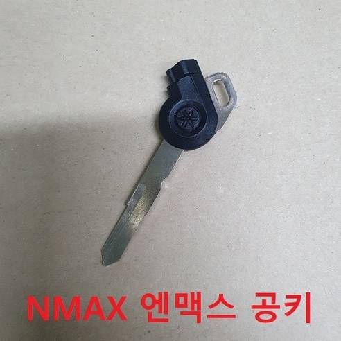 엔맥스 공키 키복사용 NMAX 호환 자석4개+뚜컹포함, 홈 가공위치 좌