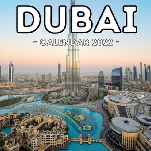 (영문도서) Dubai Calendar 2022: 16-Month Calendar Cute Gift Idea For Dubai Lovers Women & Men Paperback, Independently Published, English, 9798530444807