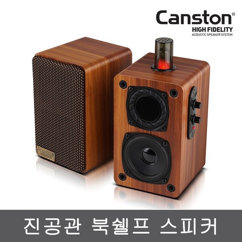 캔스톤 ATP-1 2채널 Hi-Fi 진공관 북쉘프 스피커, 1