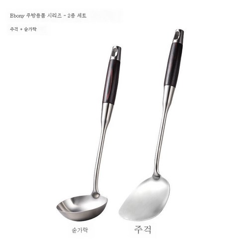 ZZJJC 도톰 304 스테인리스 주걱 풀 수저 가정용 핫키친볶음 주걱 세트, 304 Sandalwood Shovel Laoon 2