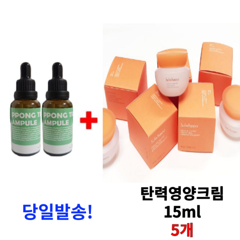 퀵리먼트3개/설화수 탄력 크림15mlx5개(총75ml) 본품용량, 15ml, 5개