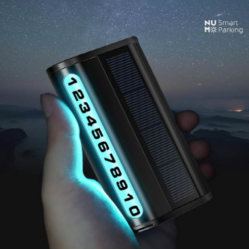 [브루클린18]태양광 LED 자동차 차량 개인정보 보호 주차 번호판, 실버, 1개