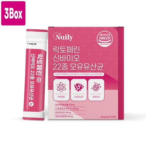 락토페린 22종 모유 유산균 청포도맛 식약청인증 HACCP, 60g, 2박스