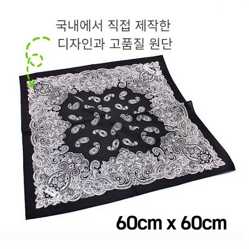 페이즐리 쁘띠 스카프, 사계절 스타일을 완성하다